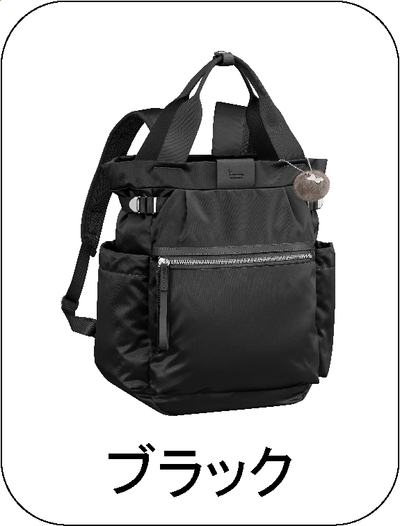 ブラック
