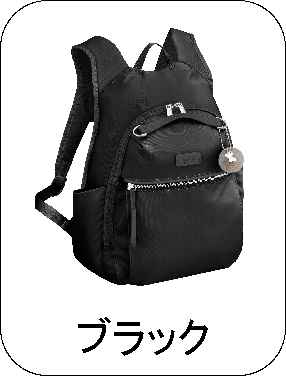 ブラック