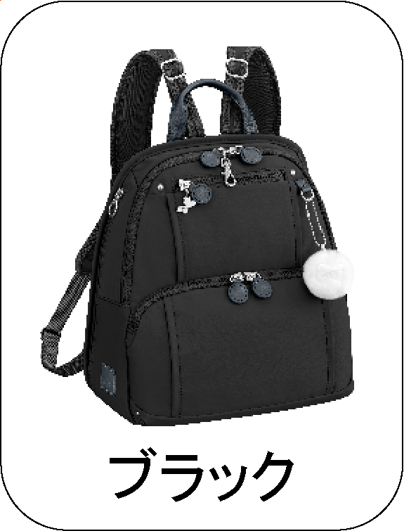 ブラック