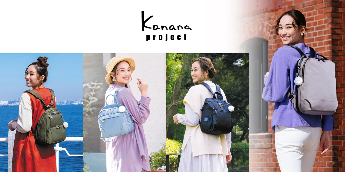 Kanana project 2021SS