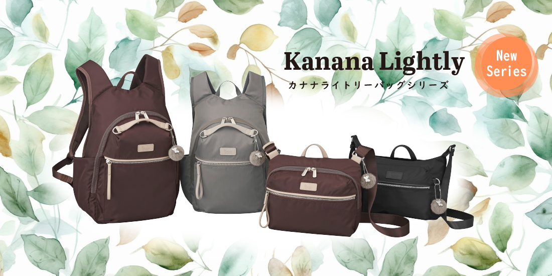 A bag Kanana Project