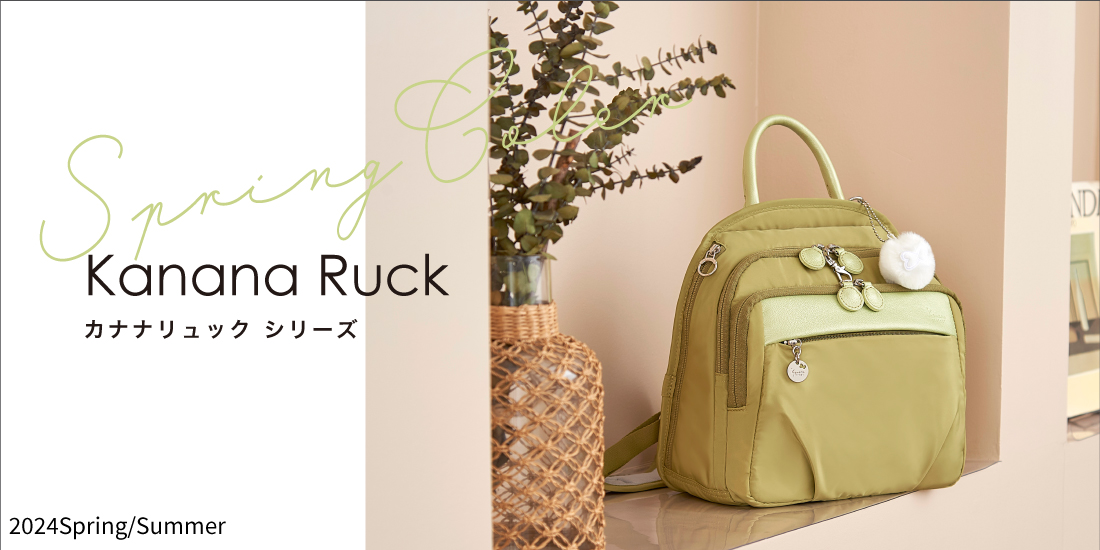 Kanana project カナナプロジェクト マイトローリー (18L