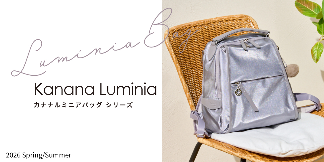 カナナルミニア