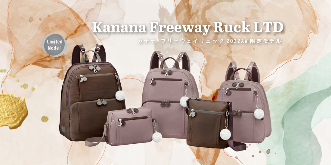 Kanana project ・カナナプロジェクト公式サイト