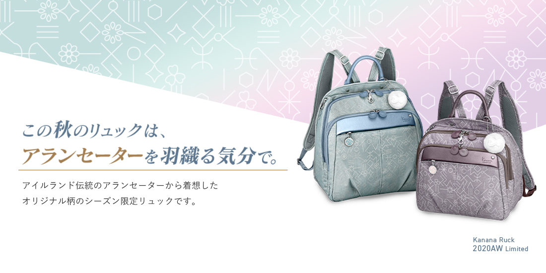 Kanana Project カナナプロジェクト公式サイト Kanana Project カナナプロジェクト公式サイト