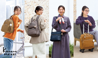 Kanana秋の新作バッグ特集