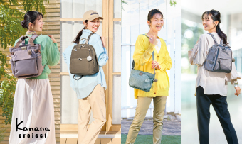 Kanana秋の新作バッグ特集